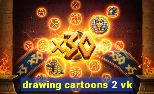 drawing cartoons 2 vk